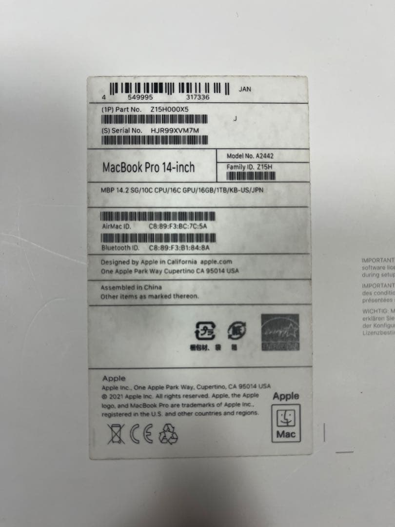 MacBook Pro 14インチ M1 Pro 16GB/SSD1TB