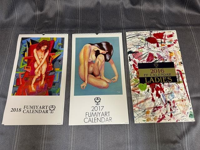 藤井フミヤ・カレンダー FUMIYA ART ・FF CALENDAR等12種