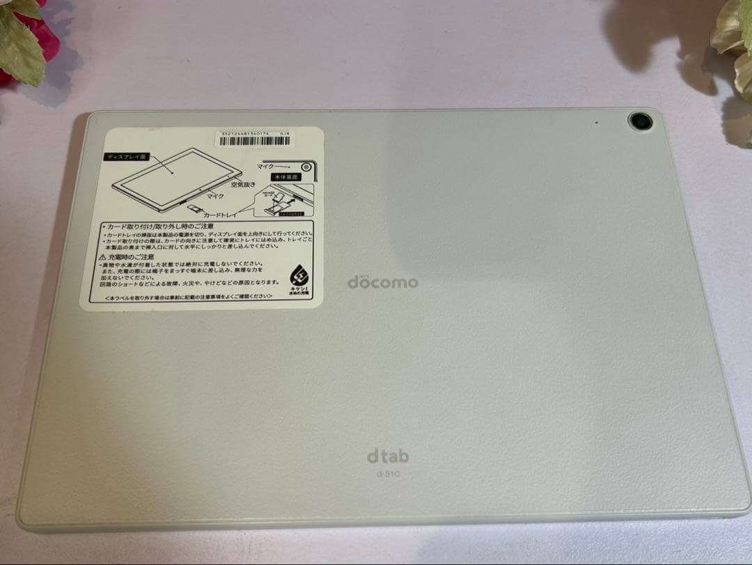 美品 タブレットd-tab d-51C 64GB ホワイト eSIM本体のみ
