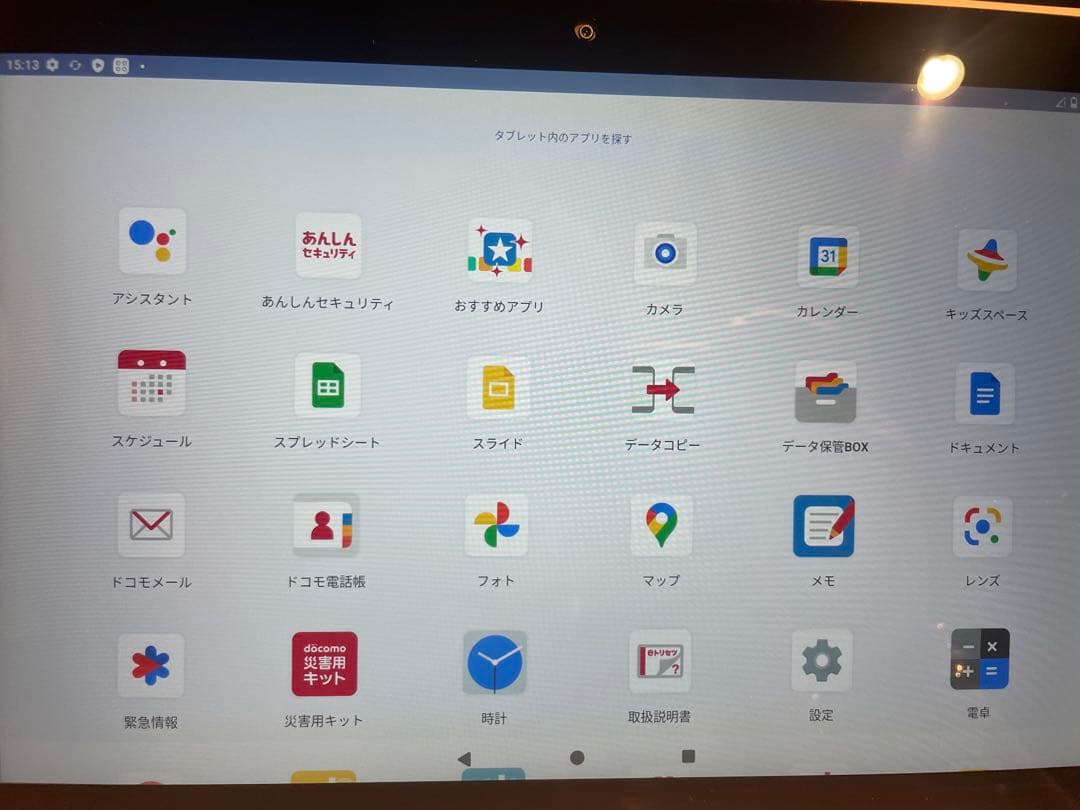 美品 タブレットd-tab d-51C 64GB ホワイト eSIM本体のみ