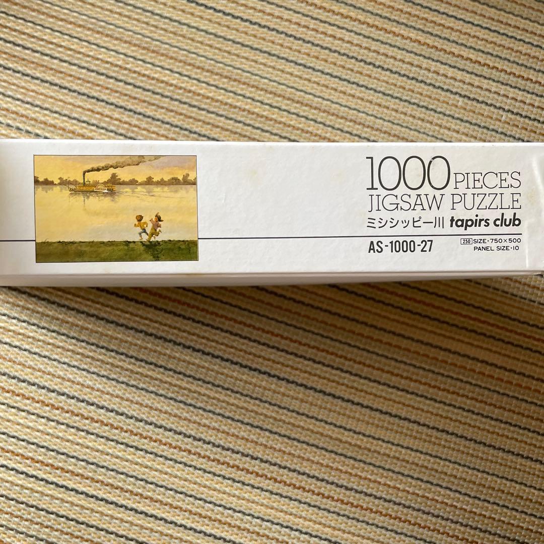 ぎ*ま様 【トム・ソーヤーの冒険】1000ピースジグソーパズル【ミシシッピー川】