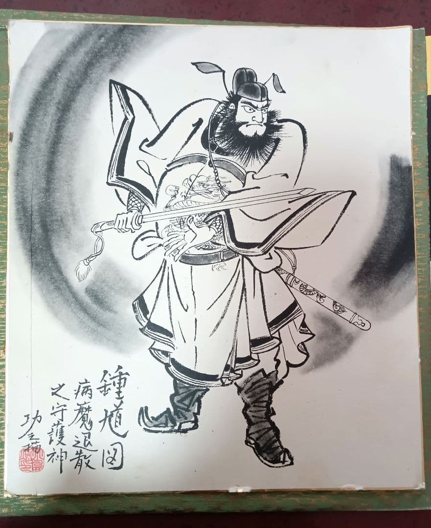 5月人形　兜　彫金　晴久作