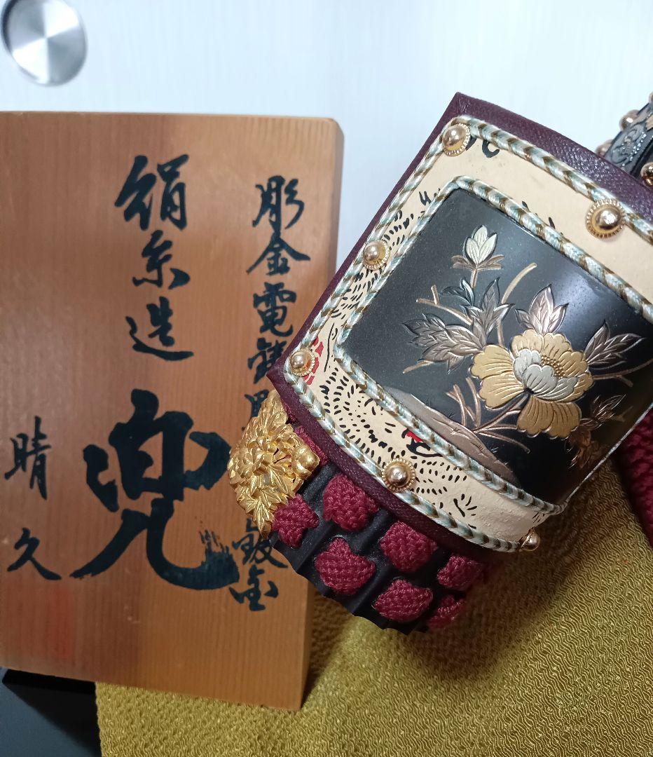 5月人形　兜　彫金　晴久作