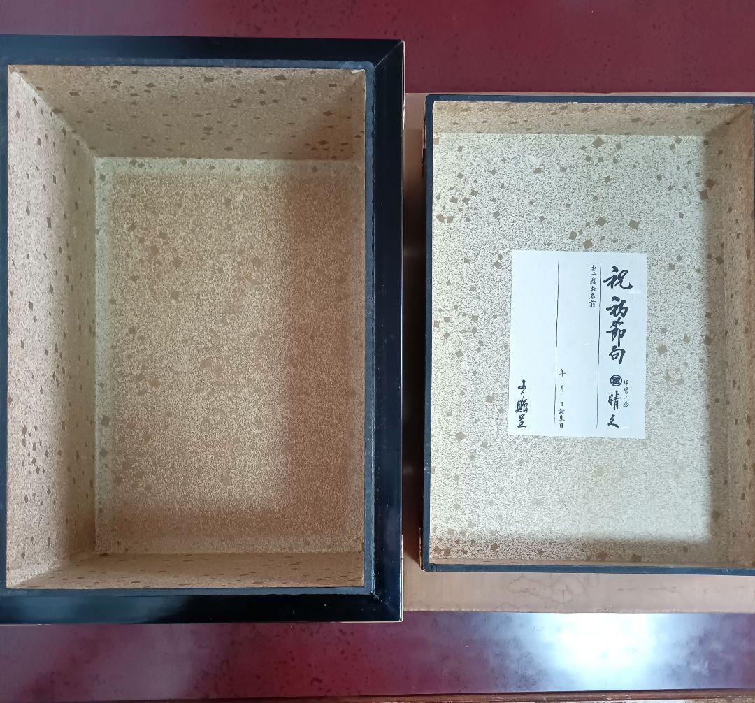 5月人形　兜　彫金　晴久作