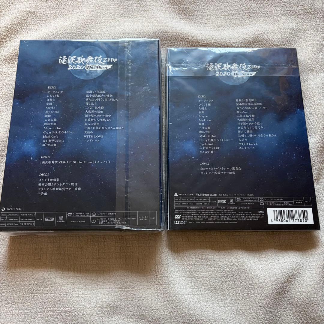 Man DVDまとめ売り