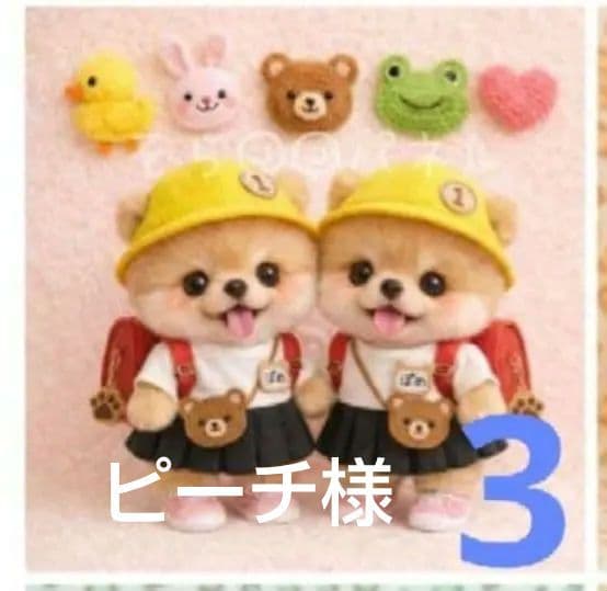 オーダーページ　ハンカチ　517ランドセルわんこ柄　ハンドメイド2/18
