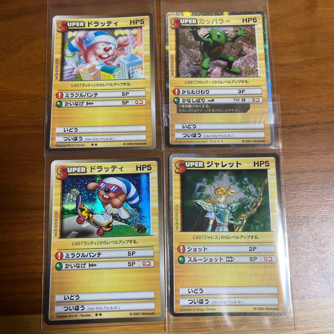 ゆ*う様 任天堂 カードヒーロー 12枚 まとめ売り　パンフレット付