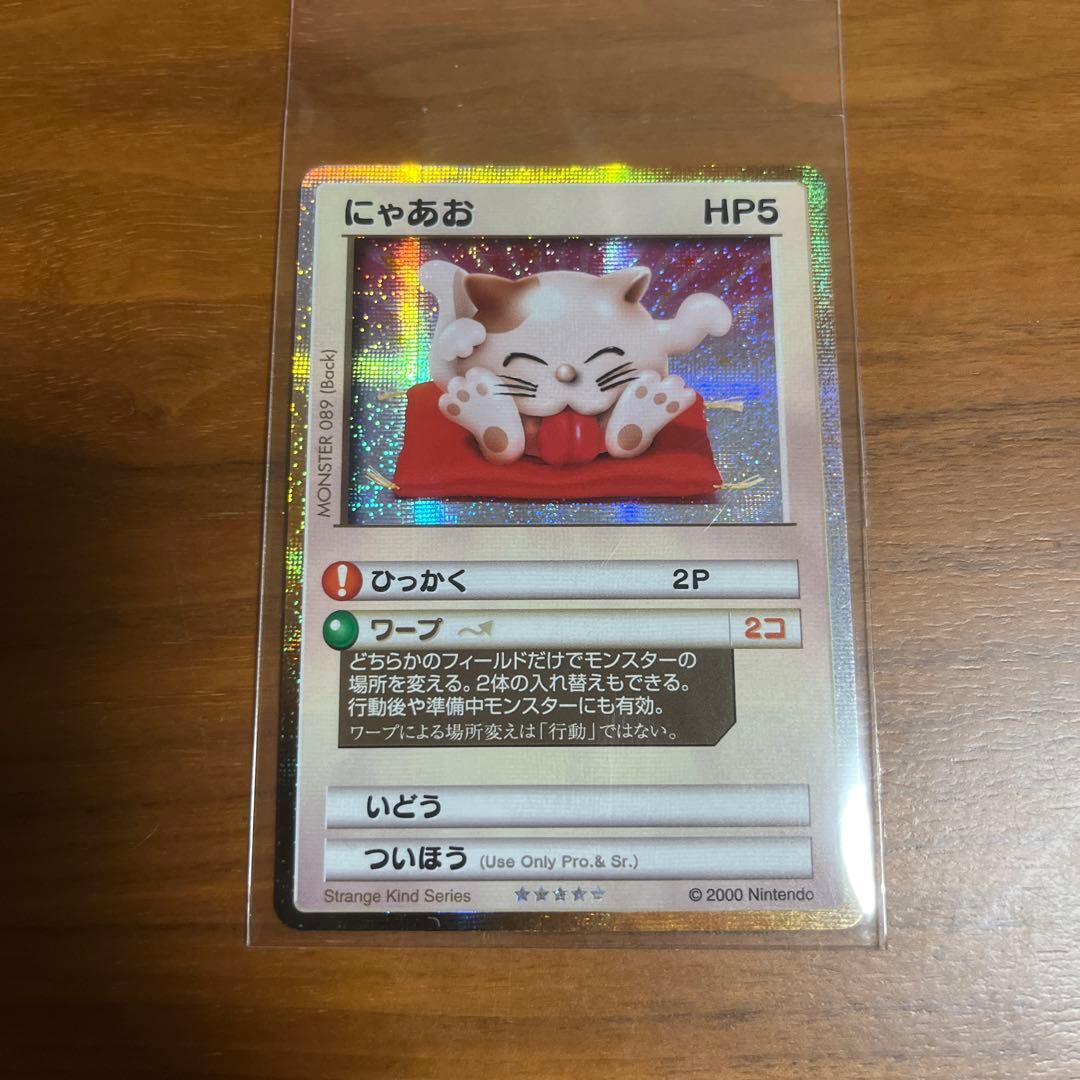 ゆ*う様 任天堂 カードヒーロー 12枚 まとめ売り　パンフレット付