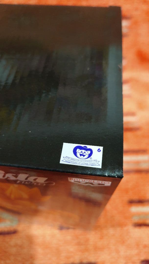 ドラゴンボール フィギュア グランディスタ ネロ ゴジータ 海外限定 海外正規