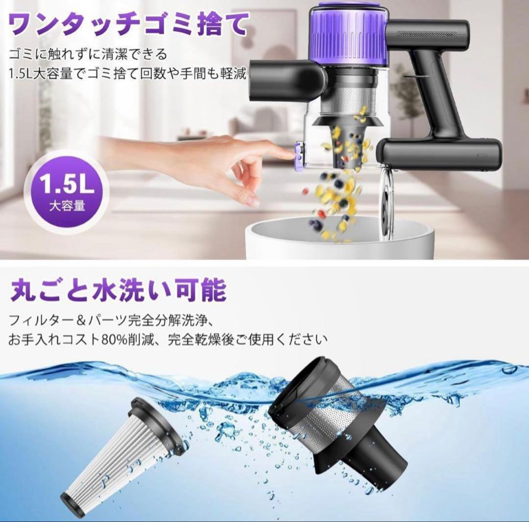 掃除機 コードレス 70Kpa 超強力吸引 自立式 大掃除 リビング ハンディ