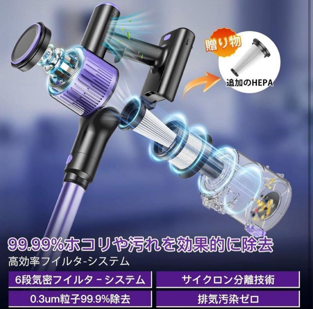 掃除機 コードレス 70Kpa 超強力吸引 自立式 大掃除 リビング ハンディ