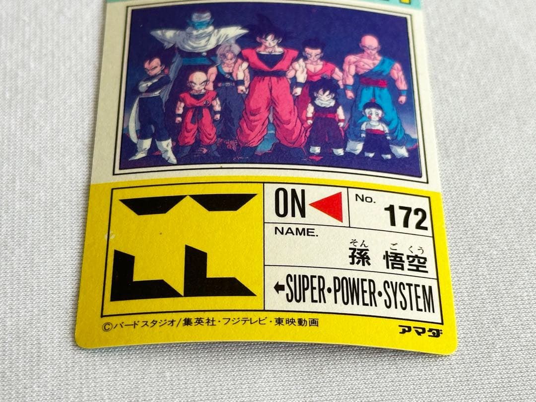 ドラゴンボールzカードダス No.634 Z戦士大集合 アマダ PPカード