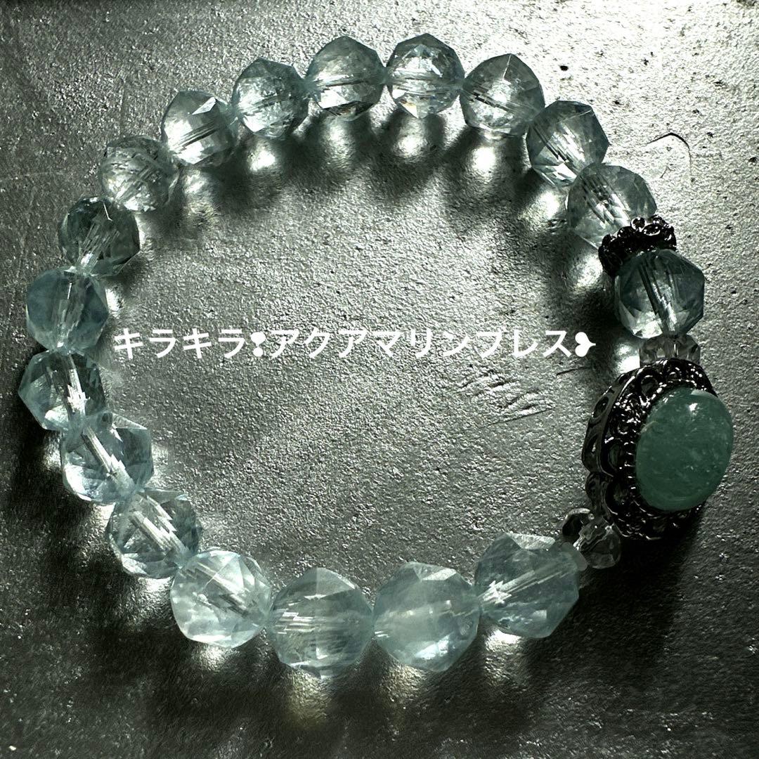 キラキラ❢アクアマリンスターカットのブレス❥