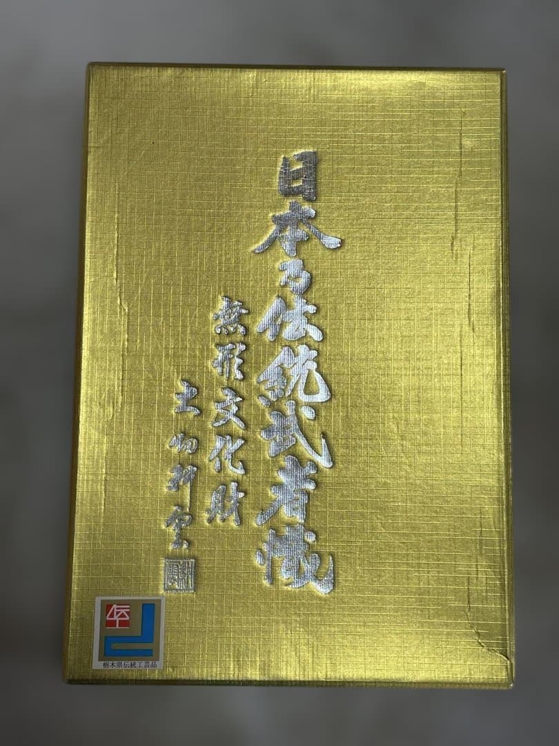 日本伝統武者幟　五月端午の節句