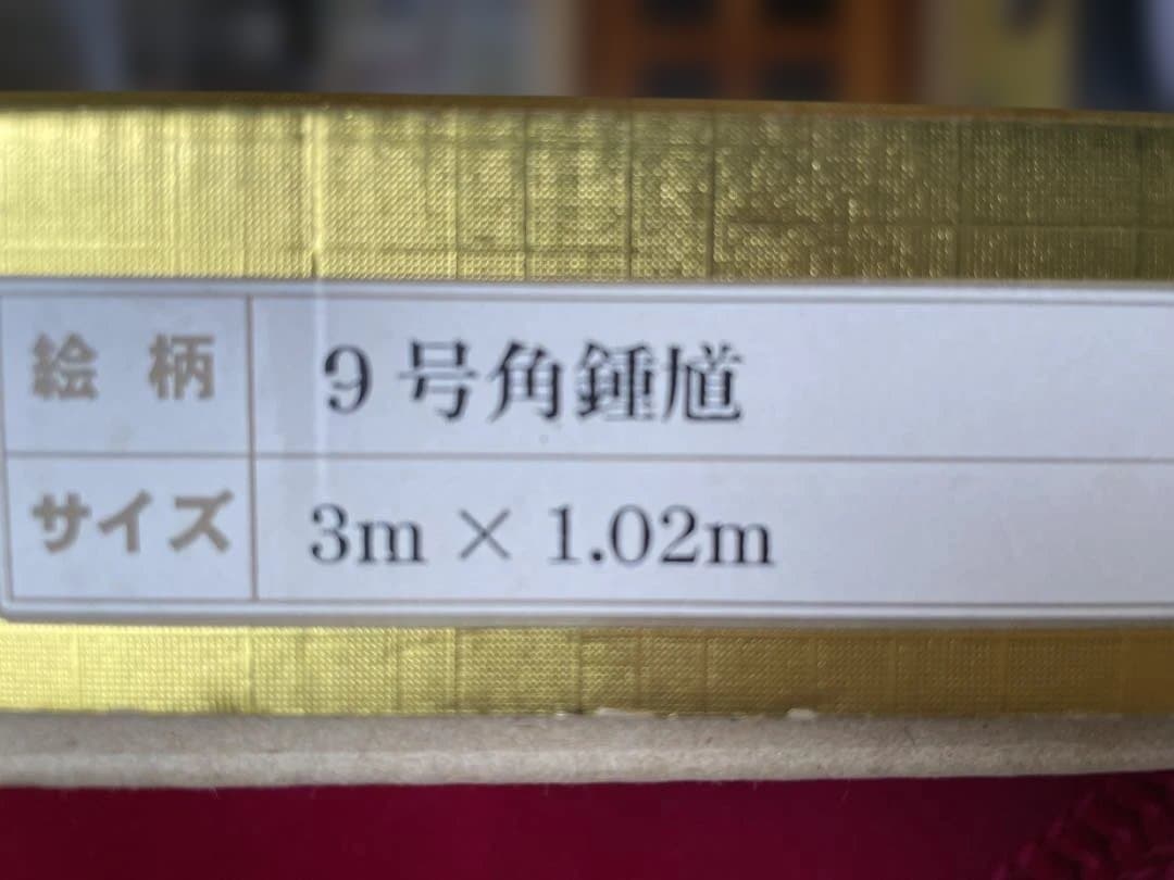日本伝統武者幟　五月端午の節句
