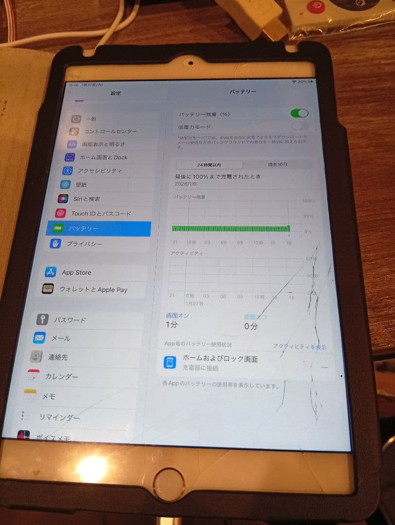 Apple iPad mini 4 128GB シルバー