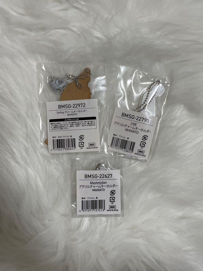 BE:FIRST MANATO アクキー 3点セット