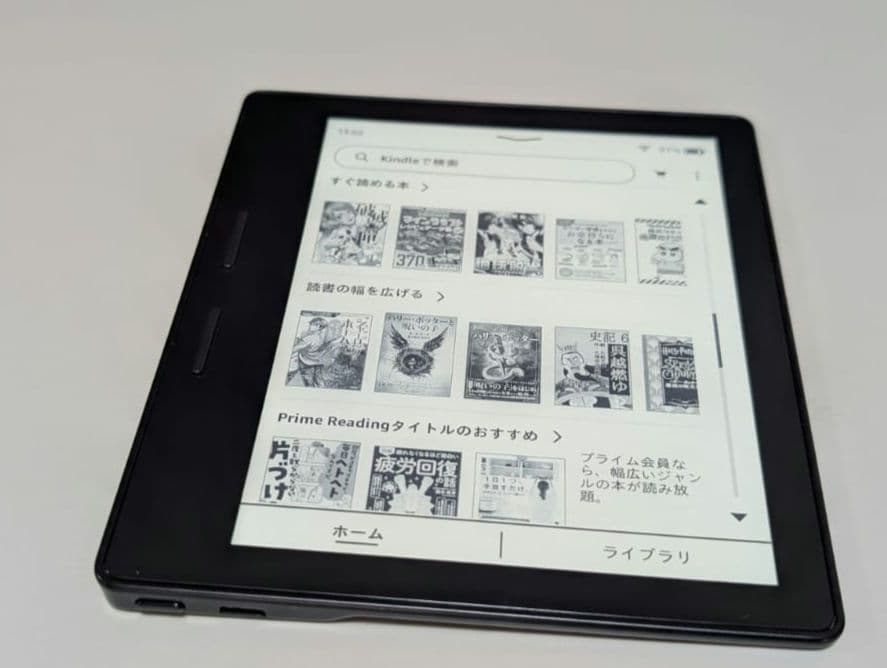 [カバー付]Kindle Oasis 第8世代 4GB 電子書籍リーダー