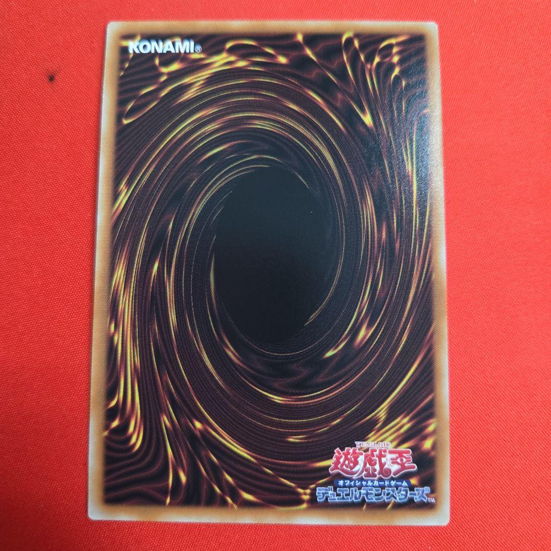 遊戯王 超魔導竜騎士ードラグーン・オブ・レッドアイズ オーバーフレーム プリズマ