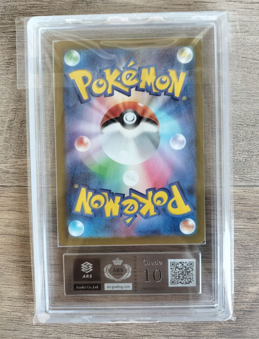 ポケモンカード ARS10 Nのゾロアークex SAR バトルパートナーズ