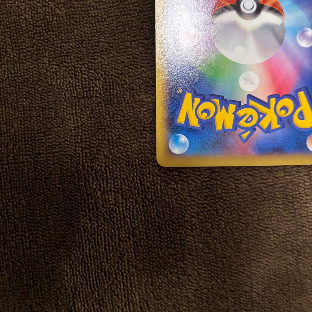 【超美品】リザードンEX PROMO [030/XY-P] ポケモンカード