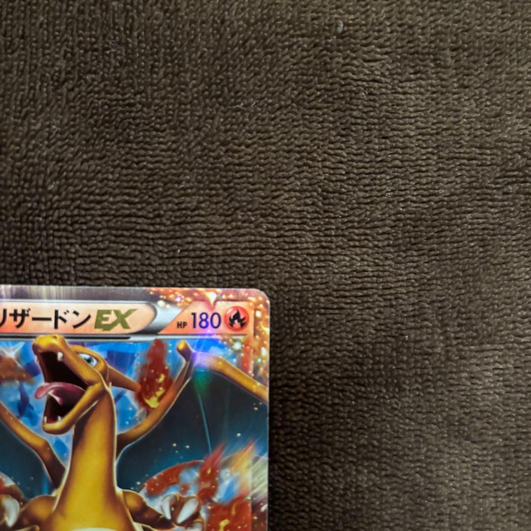 【超美品】リザードンEX PROMO [030/XY-P] ポケモンカード
