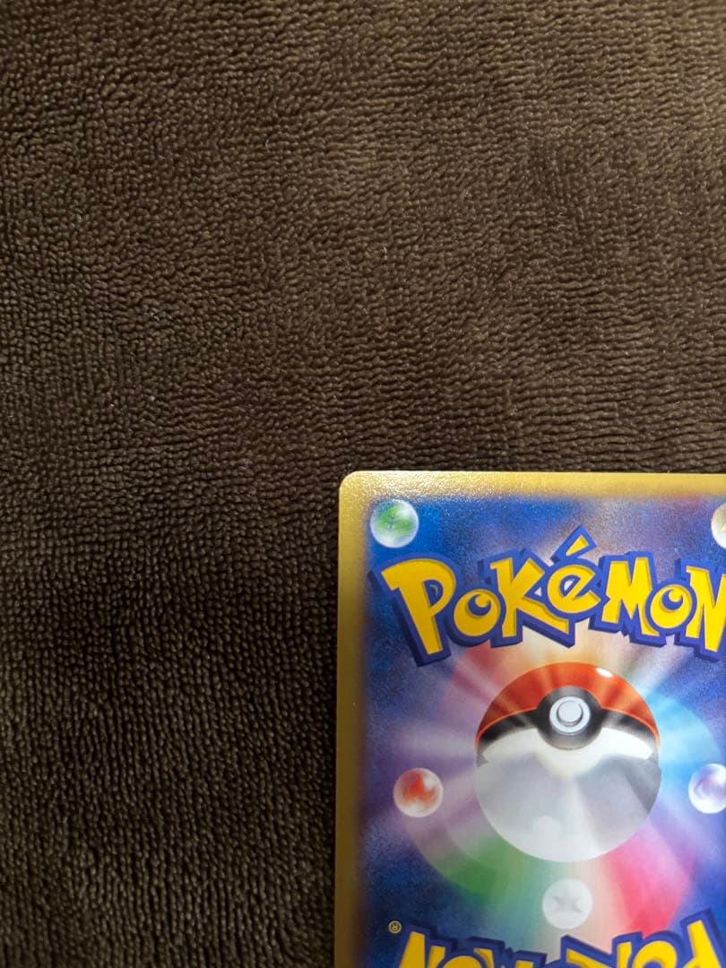 【超美品】リザードンEX PROMO [030/XY-P] ポケモンカード