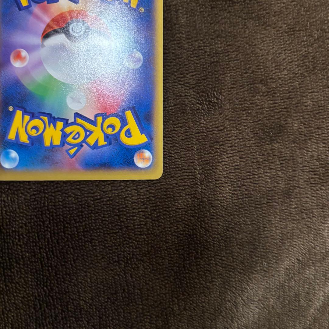 【超美品】リザードンEX PROMO [030/XY-P] ポケモンカード