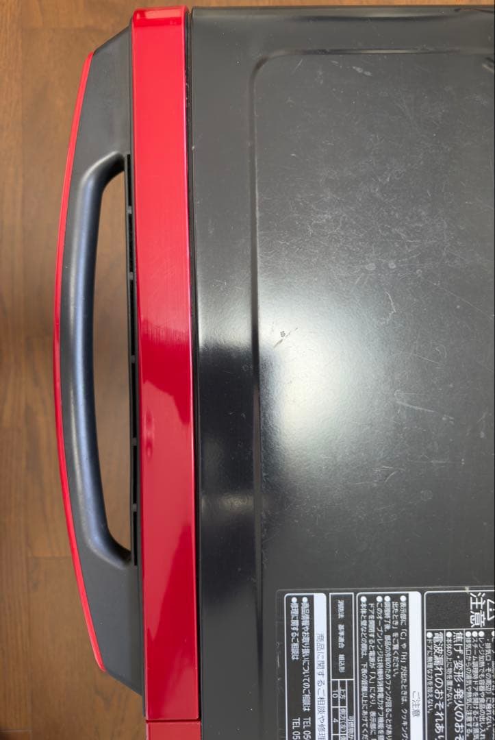 中古 HITACHI 日立 オーブンレンジ MRO-VS7 2019年製