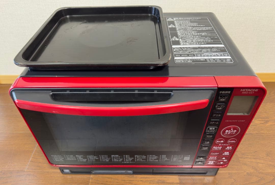 中古 HITACHI 日立 オーブンレンジ MRO-VS7 2019年製