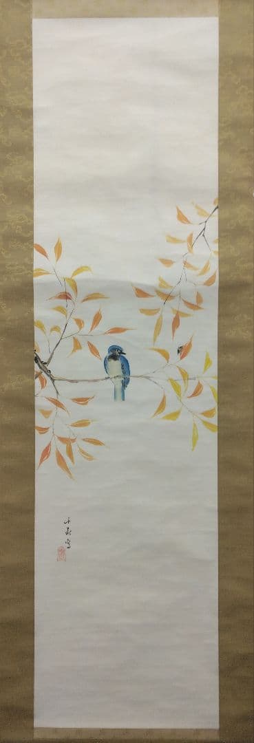 荒木十畝【花鳥画】紙本　掛軸