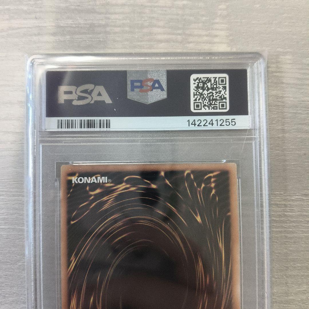 PSA9　QCAC-JP021　青眼の白龍　クオシク　絵違い　25th アジア版