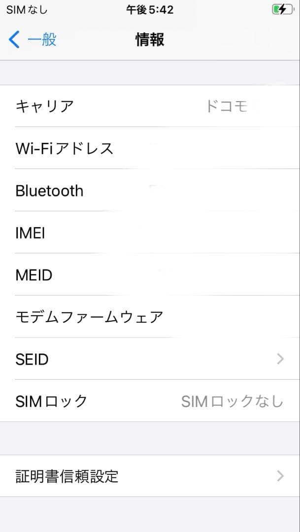 Apple iPhone SE 第1世代 64GB ローズゴールド 美品 スマホ