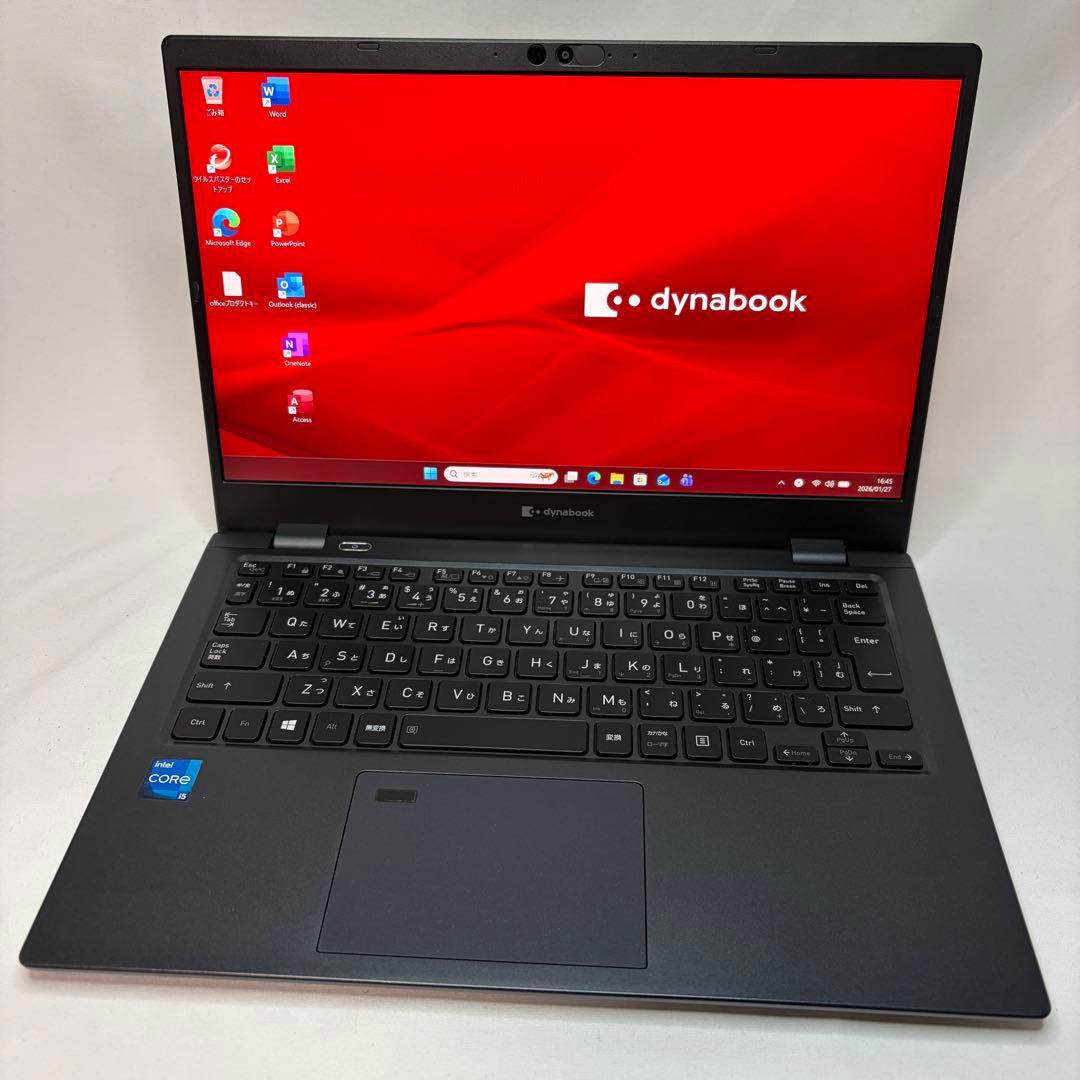 準美品 dynabook G83 第11世代 i5 8GB フルHD オフィス