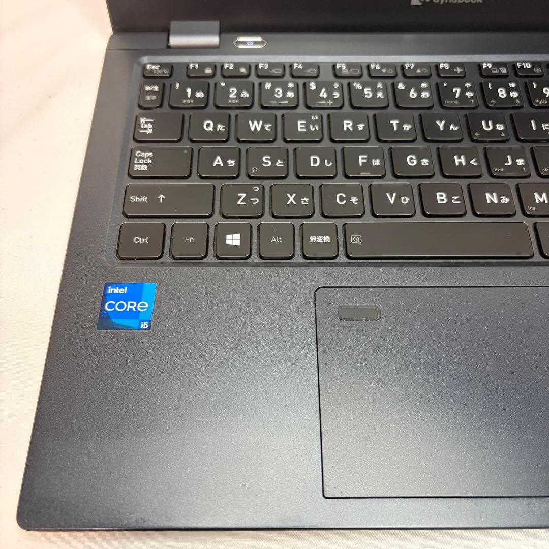 準美品 dynabook G83 第11世代 i5 8GB フルHD オフィス