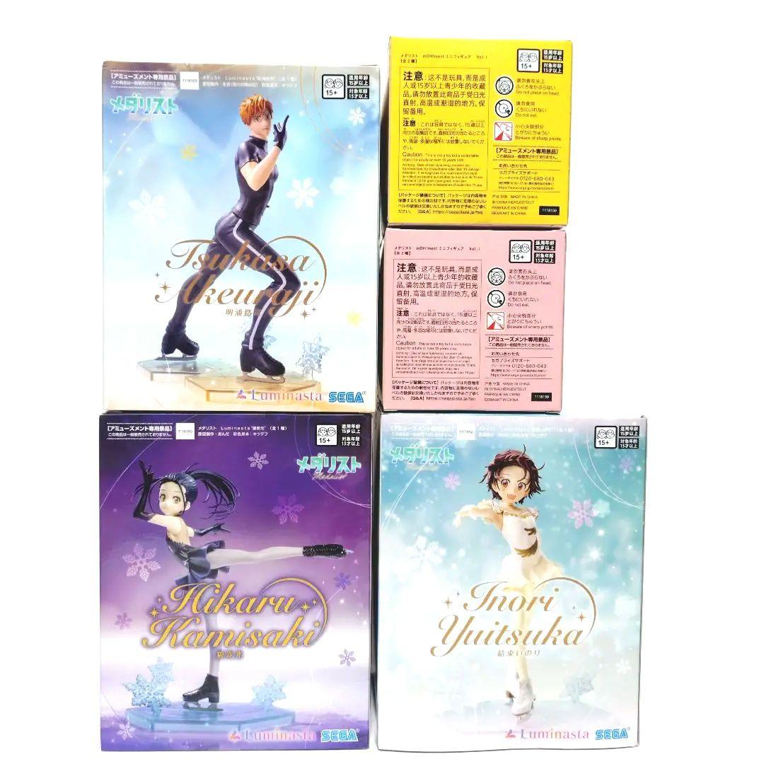 メダリスト3体＆ミニ2体【未開封・匿名配送・バラ売り不可】