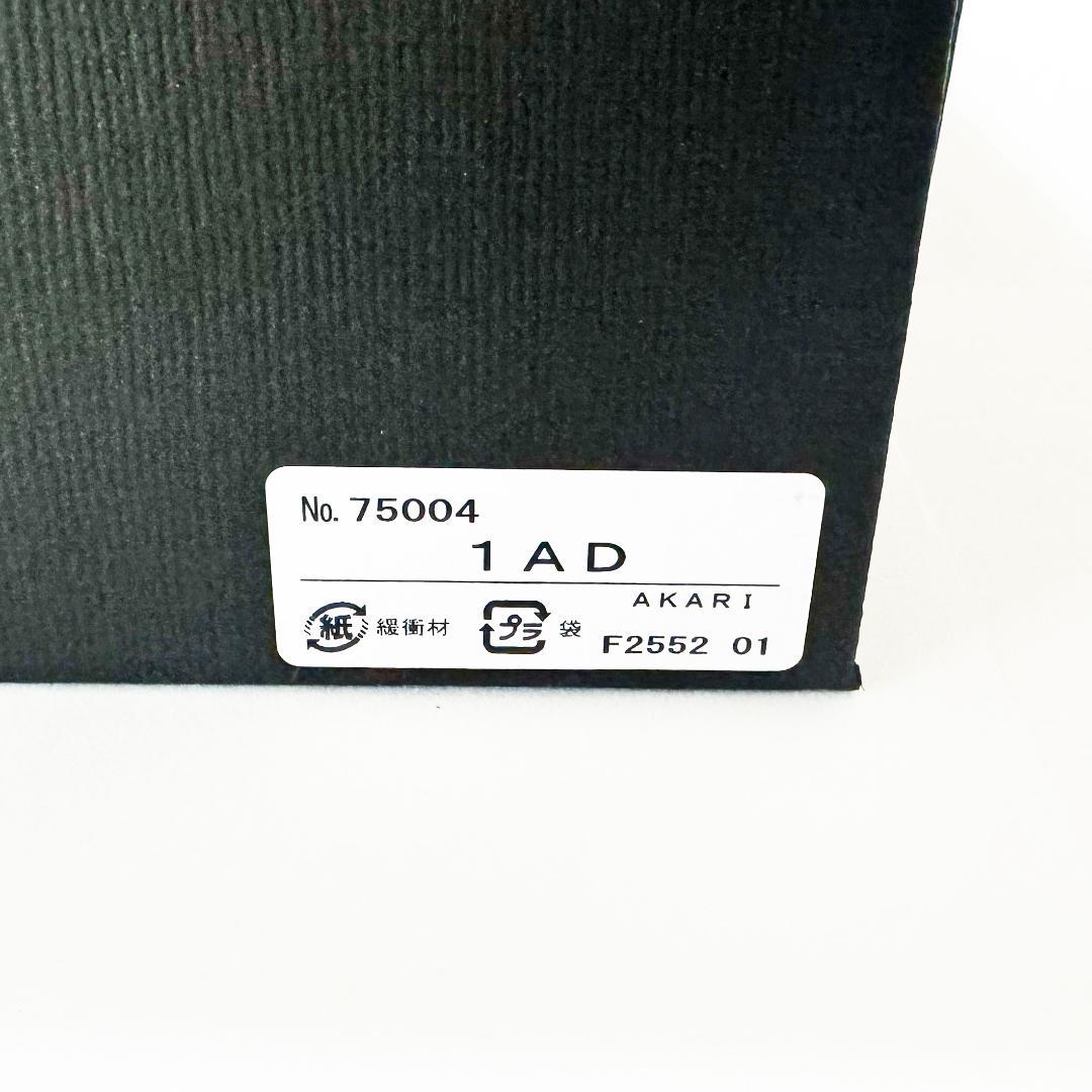 【新品未使用】イサムノグチ Akari 1AD 希少 正規品