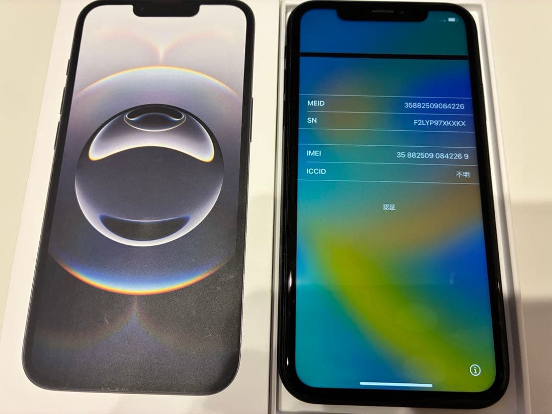 Apple iPhone XR ブラック ジャンク 画面横線有 24時間内発送