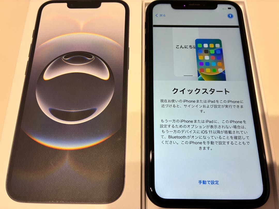 Apple iPhone XR ブラック ジャンク 画面横線有 24時間内発送