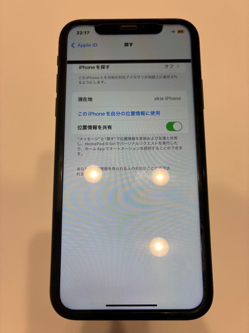 Apple iPhone XR ブラック ジャンク 画面横線有 24時間内発送