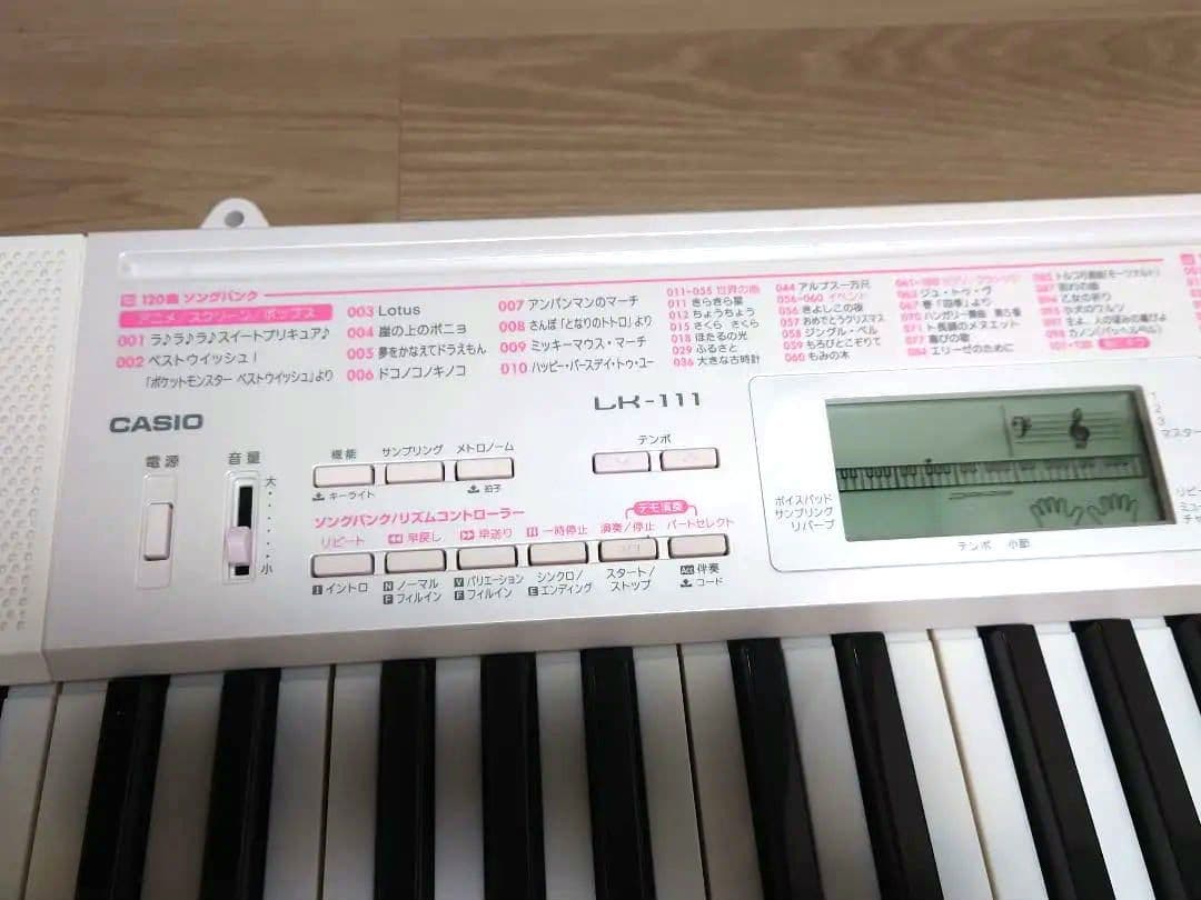 CASIO LK-111 キーボード 電子ピアノ