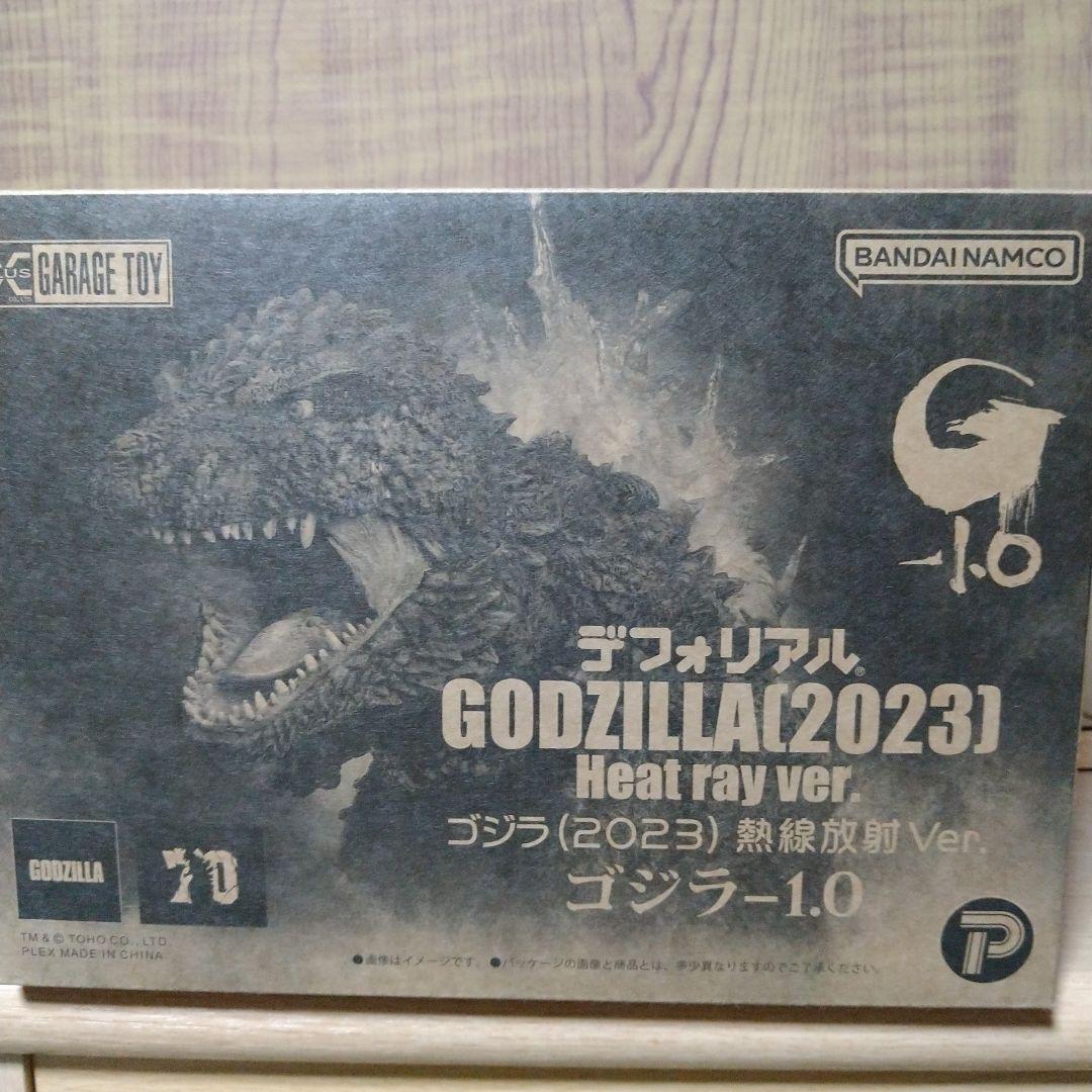 デフォリアル　ゴジラ（2023）熱線放射Ver.