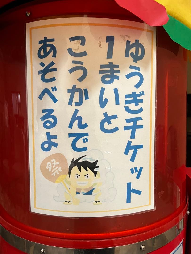 Takashi＊ジャンク品 綿菓子機 わたあめ機 CA-6型 昭和レトロ