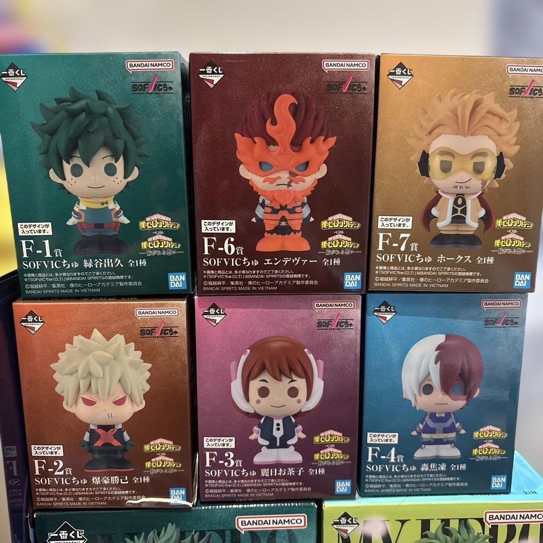 ヒロアカ 一番くじ