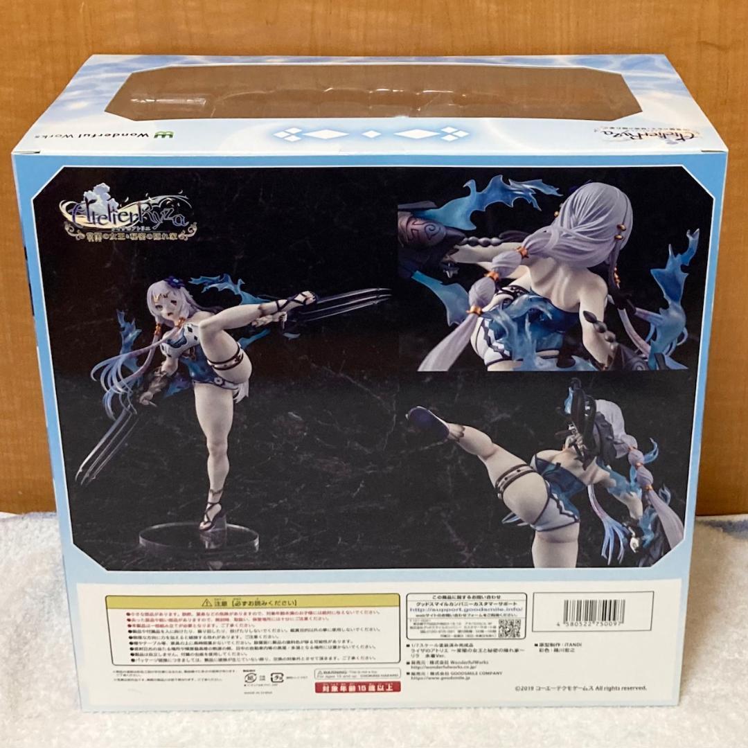 未開封 ライザのアトリエ 常闇の女王と秘密の隠れ家 リラ 水着Ver フィギュア