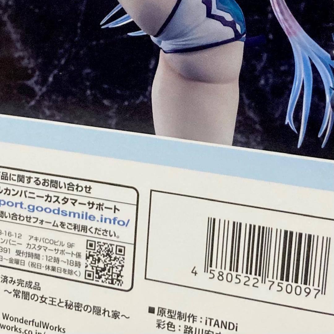 未開封 ライザのアトリエ 常闇の女王と秘密の隠れ家 リラ 水着Ver フィギュア