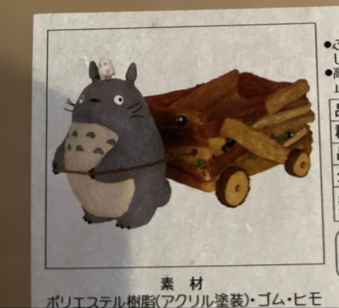 となりのトトロ　ガーデニングプランター