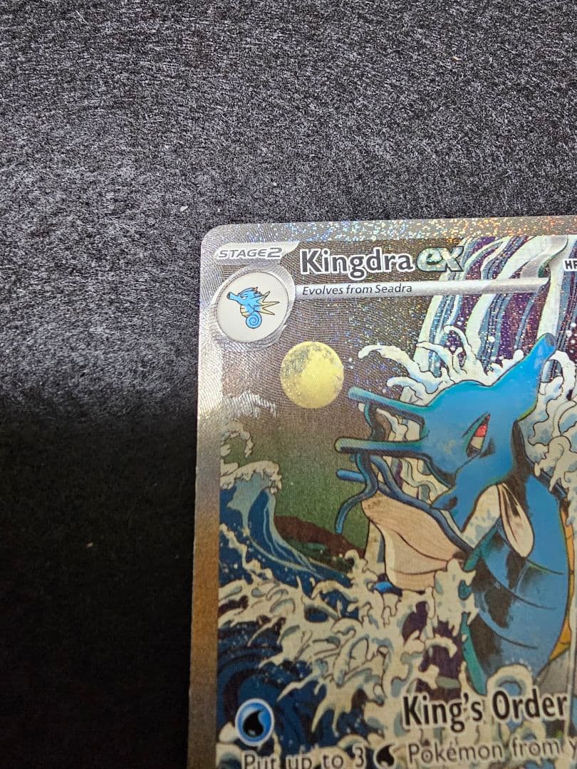 【英語版 プロモ】ゲッコウガex キングドラ ドドゲザン セット売り