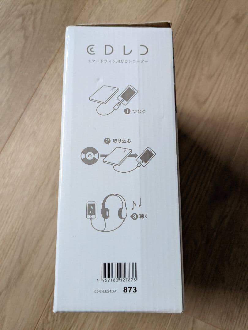 【(((o(*゜▽゜*)o)))】CDレコ　iPhone　Android