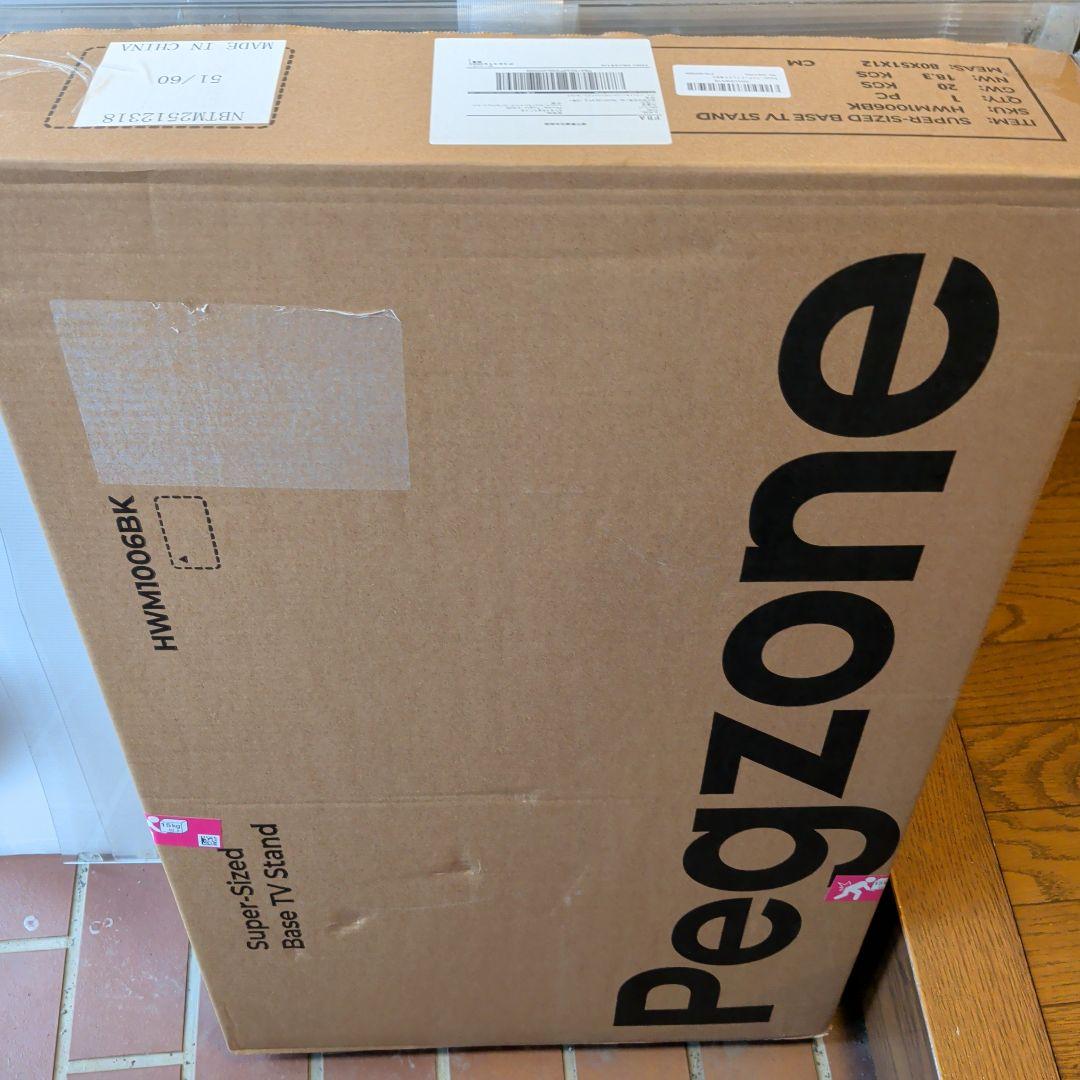 大型対応 32-85型 壁寄せテレビスタンド 首振り可動式 ウォールナット